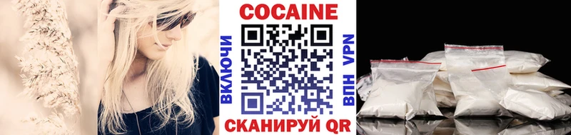 Купить закладку Белёв КОКАИН  Экстази  Бошки Шишки  АМФ  ГАШИШ  A PVP 