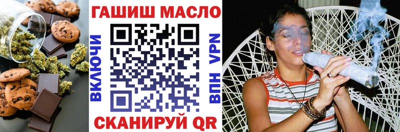 Печенье с ТГК марихуана  blacksprut ТОР  Белёв 