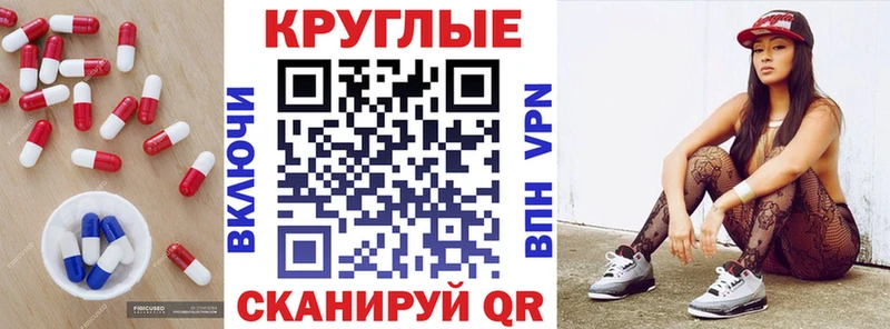 ЭКСТАЗИ 280 MDMA  Белёв 
