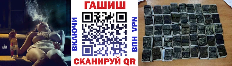 купить   площадка наркотические препараты  ГАШ гашик  Белёв 