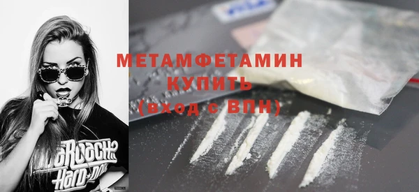 прущие крисы Балахна