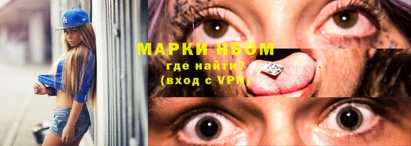 гашиш Балабаново