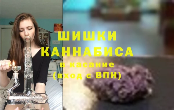 гашиш Балабаново
