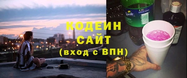 спайс Рославль