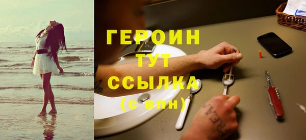 гашиш Балабаново