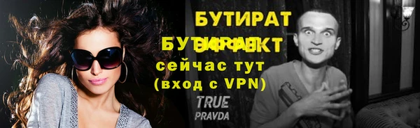 прущие крисы Балахна