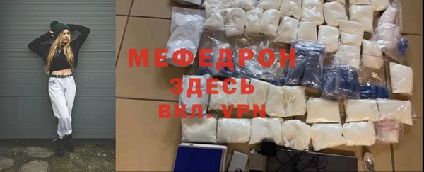 прущая мука Ростов