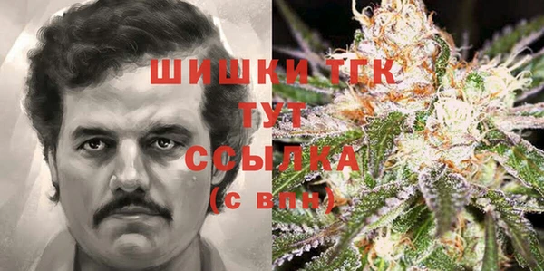 гашиш Балабаново