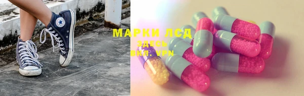прущие крисы Балахна