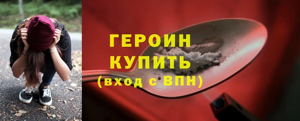гашиш Балабаново