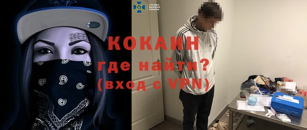 гашиш Балабаново