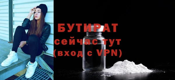 прущие крисы Балахна