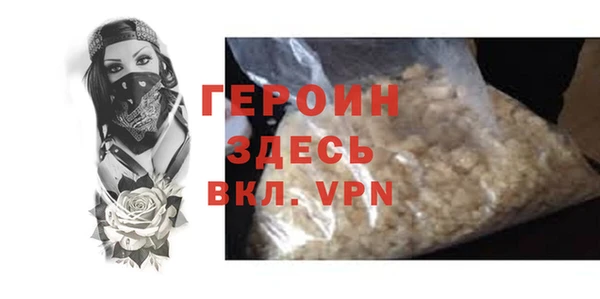 гашиш Балабаново