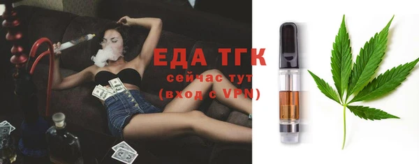 прущие крисы Балахна