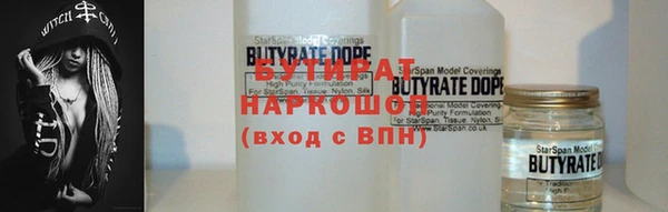 гашиш Балабаново