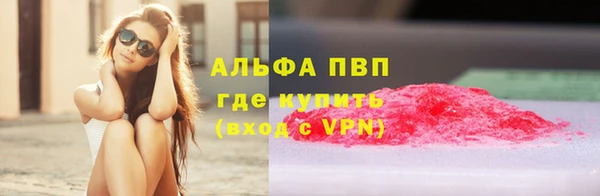 прущие крисы Балахна