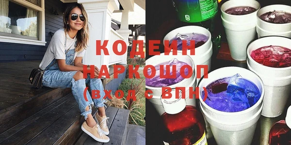 гашиш Балабаново