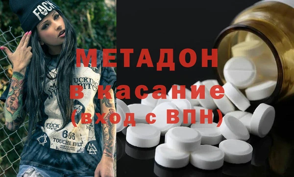 гашиш Балабаново