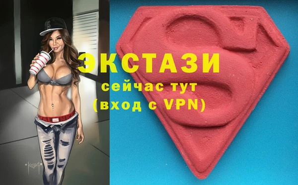 гашиш Балабаново