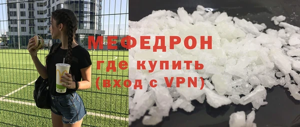 спайс Рославль