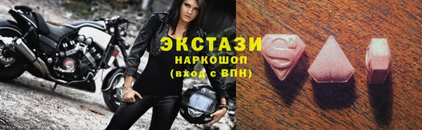 прущие крисы Балахна