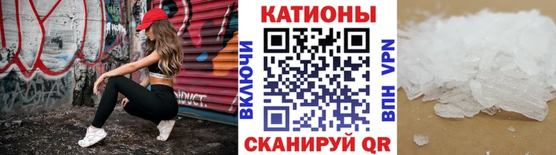 МЯУ-МЯУ mephedrone  Белёв 