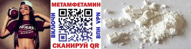 МЕТАМФЕТАМИН мет  Белёв 
