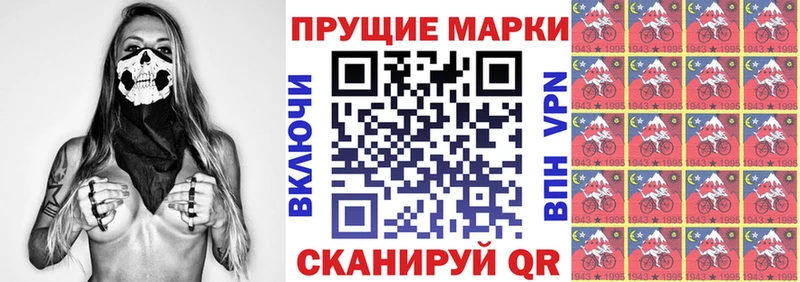 Марки NBOMe 1,8мг  закладки  Белёв 